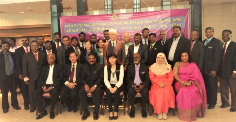 Malaysian Tamil Language Standardisation Council